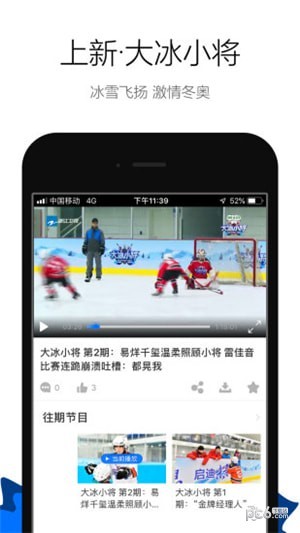 蓝莓视频官网下载