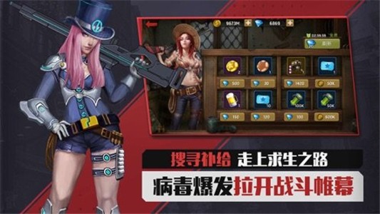 黎明尽头游戏下载