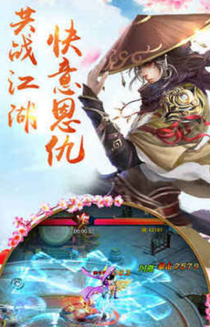 龙渊剑手游下载
