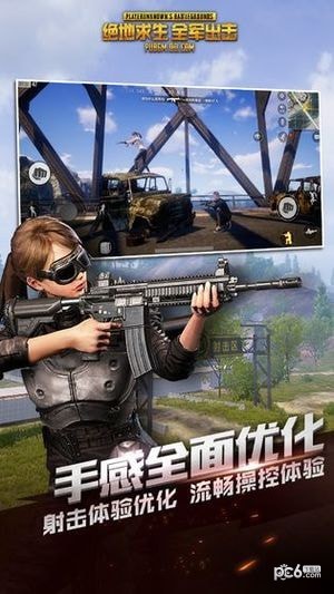 全军出击外服下载