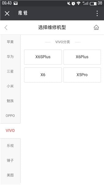 丰修商城