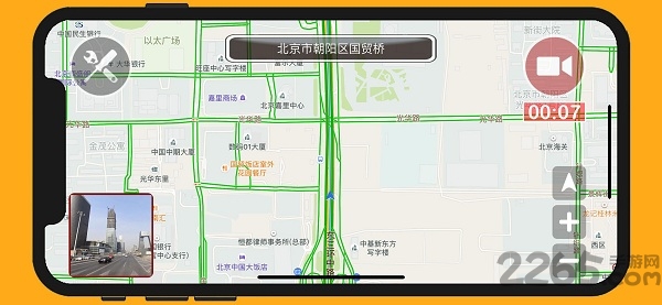 手机版行车记录仪app v1.0 安卓版 0