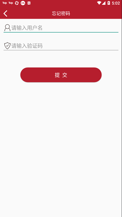 以纯商学院e平台 v1.2.5 安卓版 2