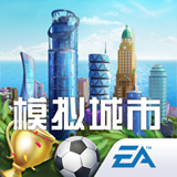 模拟城市我是市长安卓版v0.72.21345.23335(模拟城市我是市长无限金币版最新下载