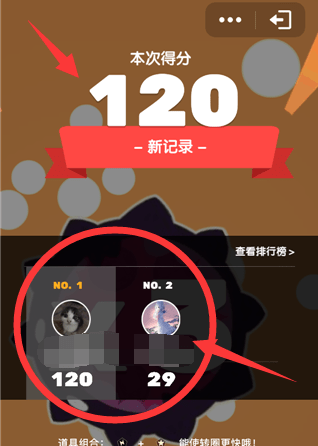 qq引力球辅助