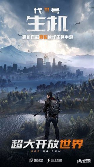 孤岛行动游戏下载
