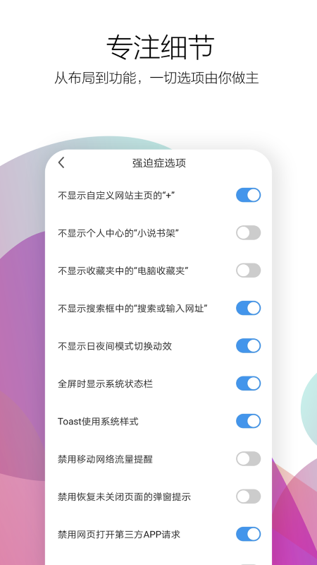 最新360极速浏览器官方版 v3.0.5.300 安卓版 0