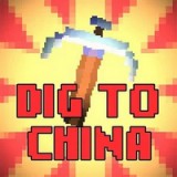 挖到中国安卓版下载(挖到中国下载)