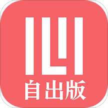 心书自出版最新版下载(心书自出版app下载)