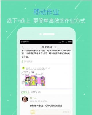 赤峰智慧教育云