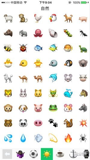 MineMoji