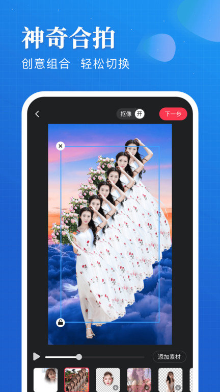 逗拍视频制作软件 v11.10.10 安卓版 3