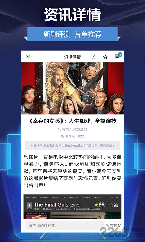 人人影视至尊版app v3.3.5 安卓版 0