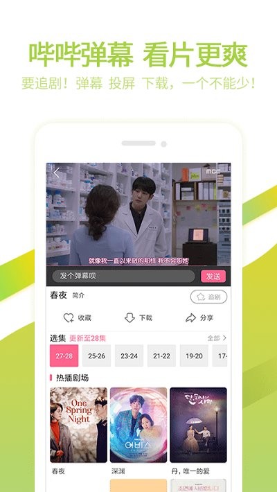 泰剧网2023最新版 v1.8 安卓手机版 0
