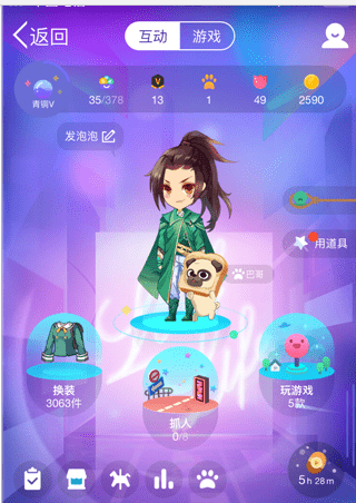 qq引力球辅助