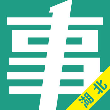 湖北事考帮手机版下载(湖北事考帮app下载)