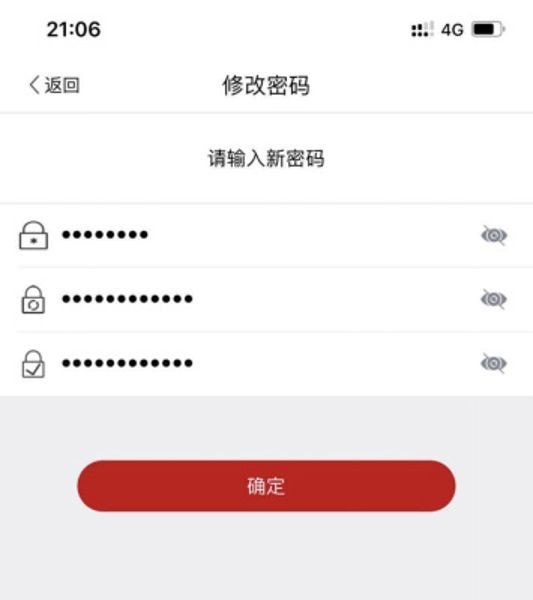 登记注册身份验证app下载