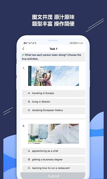 ismart学生软件 v2.6.0 安卓端 2