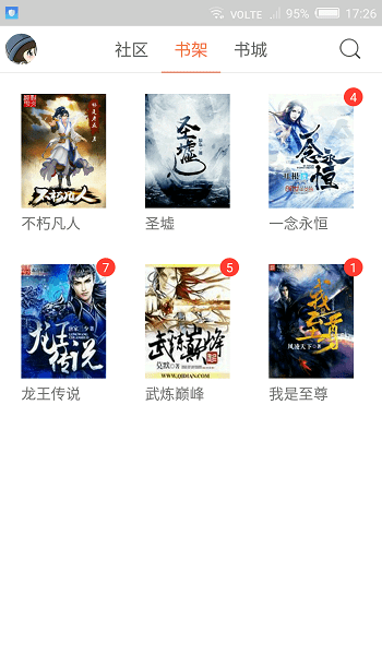大钊阅读最新版 v6.10.5 安卓官方版 3