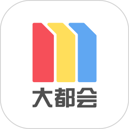 metro大都会上海地铁app下载(metro大都会app地铁下载最新版)