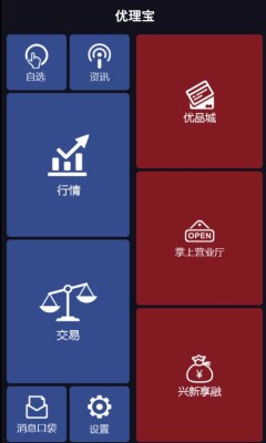 兴业证券优理宝
