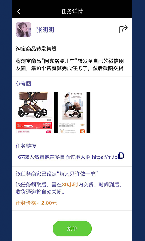 闲时赚钱app下载