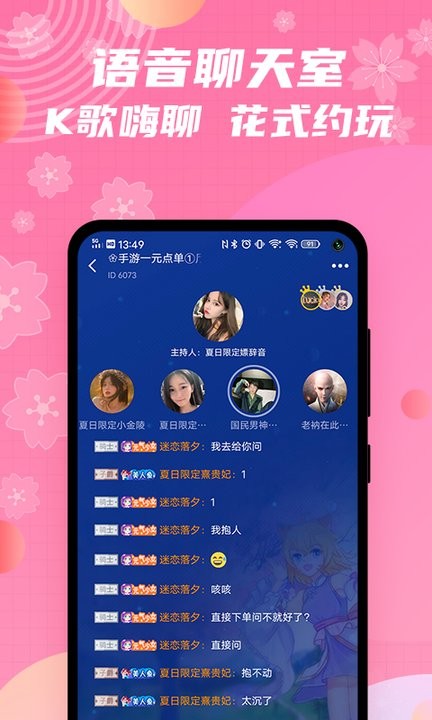 兔玩君app v2.3.25 安卓免费版 0