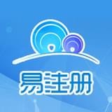 珠海易注册安卓版下载(珠海易注册app下载)