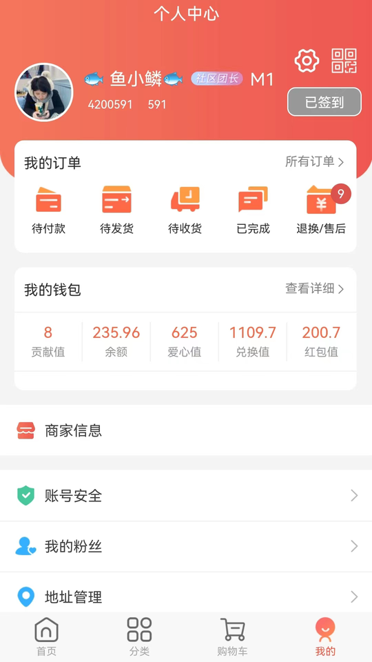 百度文库网页版