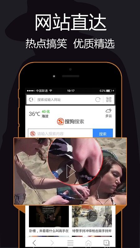 私密浏览器下载安装app