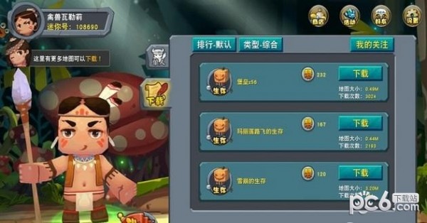 打滚的熊