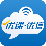 优课优信安卓版(优课优信app下载安装)