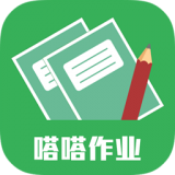 嗒嗒作业安卓版下载(嗒嗒作业下载)