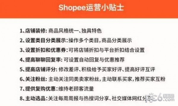 虾皮购物app新版本下载