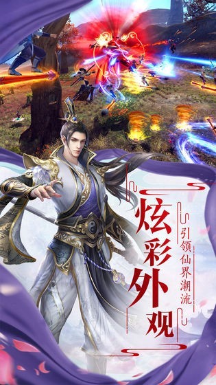诸天武道