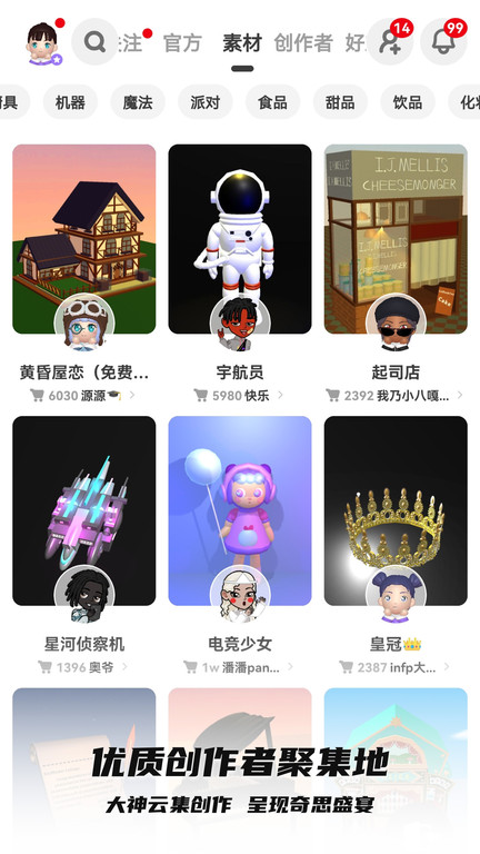 bud官方正版 v3.70.0 安卓版 0