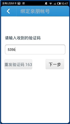 亲朋手机令牌官方下载