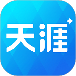 天涯社区论坛手机版下载(天涯社区app官方下载安装)