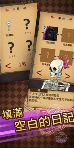 魔物娘中文版