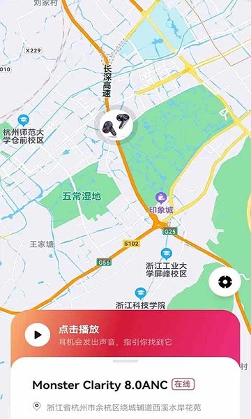 monster官方版 v1.0.1 安卓版 2
