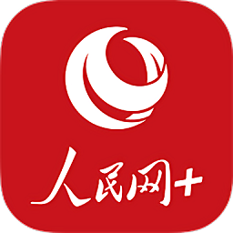 人民网+客户端下载(人民网+app官方下载安装)