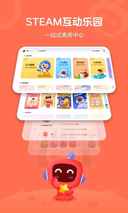 有道卡搭游戏 v2.3.0 安卓官方版 3