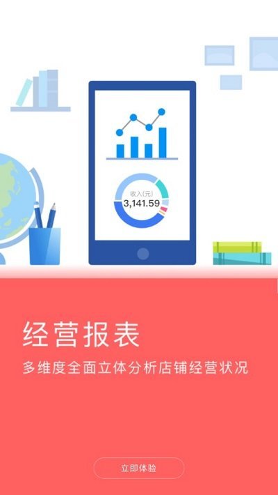 云闪付收银台app官方版 v4.2.13 安卓版 2