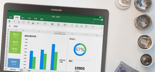 office2019官方下载