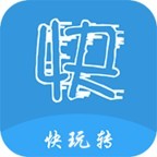 快玩转安卓版v0.0.79(快玩转app下载)