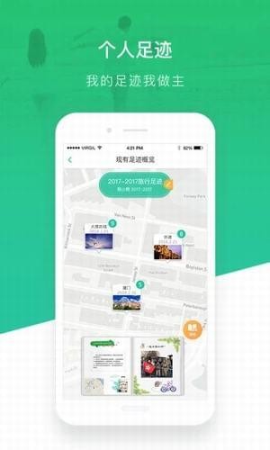北斗指路app下载