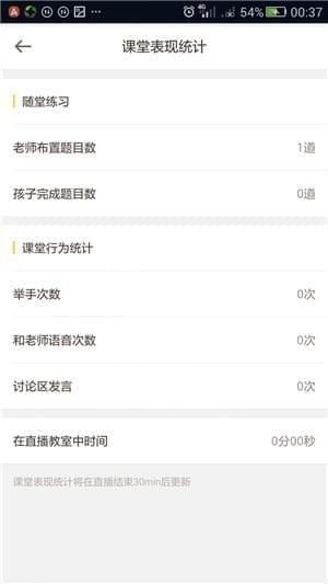阅好分数2.0
