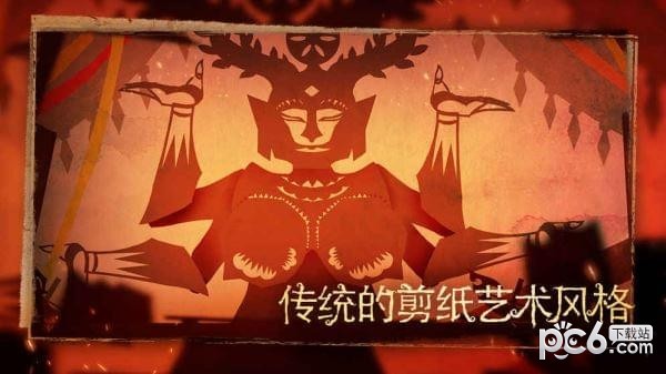 尼山萨满