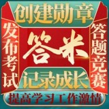 答米安卓版下载(答米app下载)