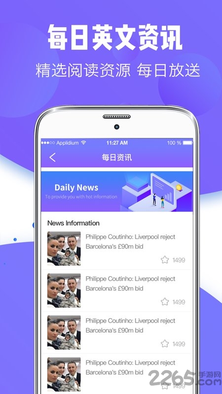 智能翻译器手机版 v3.1.2 安卓版 3